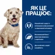 Сухий корм для собак Hill's PRESCRIPTION DIET при сахарному діабеті, з куркою, 10 кг - зображення 3