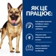 Hill’s PRESCRIPTION DIET Gastrointestinal Biome Вологий корм для собак при захворюваннях шлунково-кишкового тракту, консерва, 370 г - зображення 2