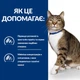 Вологий корм для котів Hill’s PRESCRIPTION DIET s/d для догляду за сечовидільною системою, з куркою, пауч, 85 г, 12 шт. - изображение 3
