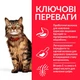 Сухий корм Hill Science Plan Feline Sensitive Stomach & Skin для дорослих кішок з чутливим травленням 1.5 кг (арт 604072) - зображення 3