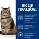 Сухий корм для котів Hill’s PRESCRIPTION DIET Gastrointestinal Biome при захворюваннях шлунково-кишкового тракту, з куркою, 3 кг - изображение 3