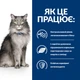 Сухий корм для котів Hill’s PRESCRIPTION DIET l/d підтримання функції печінки, з куркою, 1.5 кг - изображение 2