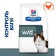 Сухий корм для котів Hill's PRESCRIPTION DIET w/d при цукровому діабеті, з куркою, 3 кг - изображение 2