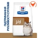 Сухий корм для котів Hill’s PRESCRIPTION DIET j/d догляд за суглобамив, з куркою, 1,5 кг - изображение 2