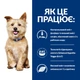 Лечебный корм Hill's PD Canine K/D 12 кг (605995) - изображение 6