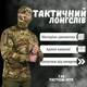 Мужской лонгслив 7.62 tactical двухнитка мультикам размер XL - изображение 2