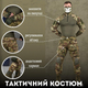 Тактические Костюм COMBAT G3 мультикам ВТ0954 2XL - изображение 2