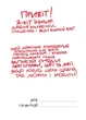Блокнот кота Инжира (зеленый). 978-966-944-132-4 - изображение 3