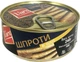 Шпроти копчені в олії VARO 10 шт х 240 г - изображение 2