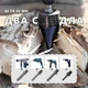 Винтовые колуны-дровоколы ⌀32 и 42 мм, конусные сверла для раскалывания дров под мощную дрель/шуруповерт/перфоратор - изображение 1