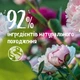 Гель для душу Le Petit Marseillais БІО Малина та Півонія 250 мл (3574661711270) - изображение 5