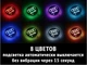 LED підсклянники в авто з логотипом Infiniti, 2шт - зображення 4