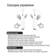 Bluetooth-гарнитура СolorWay Slim TWS-2 Earbuds White (CW-TWS2WT) - изображение 15