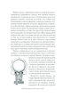 Королівське Позолочене Таро/Мур Барбара / Маркетті Чіро/9786171293786 - изображение 4