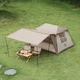 Намет з навісом Naturehike Village CNK2300ZP022, коричневий великий - изображение 3