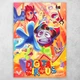 Плакат постер CupKit "Дивовижний цифровий цирк / The Amazing Digital Circus" №4 А3 42х29,7 см - зображення 1