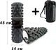 Масажний ролик-валик EasyFit Grid Roller PRO 45 см ролер-масажер для спини, ніг, рук та шиї в чохлі EF-2029s-BK Чорний (56003217) - зображення 1