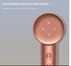 Фен Dreame Hair Dryer Glory-RS AHD6A-RS Rose Gold - изображение 5