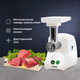 Мясорубка Zelmer ZMM2851B - изображение 5