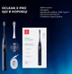 Умная зубная электрощетка Oclean X Pro Digital Electric Toothbrush Dark Blue (6970810553482) - изображение 15