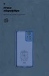 Чехол-накладка Armorstandart Icon для Xiaomi Redmi Note 12S 4G Camera cover Dark Blue (ARM67505) - изображение 4