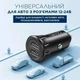 Зарядне автомобільне Remax RCC236 (2USB 2.4A) Чорний - изображение 3