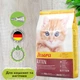 Сухой корм Josera Kitten для котят, 10 кг - изображение 1