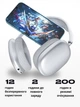 Бездротові навушники Borofone BO22 з мікрофоном (bluetooth 5.3, карта пам'яті, aux, повнорозмірні) - изображение 12