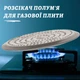 Розсікач полум'я вогню перехідник на конфорку для газової плити двошаровий підставка для турки та кавника - зображення 1