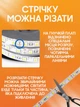 Самоклеющаяся светодиодная LED лента RGB 5050 strip влагостойкая с пультом управлением Комплект 5 метров 16 цветов от USB совместимость с Авто, ТВ, ПК - изображение 3