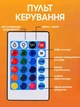 Самоклеющаяся светодиодная LED лента RGB 5050 strip влагостойкая с пультом управлением Комплект 5 метров 16 цветов от USB совместимость с Авто, ТВ, ПК - изображение 4