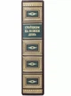 Книга "Стоицизм на каждый день" - изображение 6