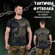 Тактическая потоотводящая футболка oblivion panisher soldiers XL - изображение 3