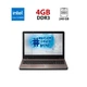 Ноутбук Medion Akoya E6415 / 15.6" (1366x768) TN / Intel Core i3-5005U (2 (4) ядра по 2.0 GHz) / 4 GB DDR3 / 240 GB SSD / Intel HD Graphics 5500 / WebCam б/у - изображение 1