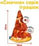 Іграшка для собак Barksi Піца (3307) (2007033066629) - зображення 3