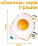 Іграшка для собак Barksi Яєшня (3301) (2007033059799) - зображення 4