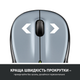 Мышка Logitech M325s Light Silver (910-006813) - изображение 4