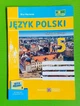 Польська мова Робочий зошит для 5-го класу (1 рік навчання до підручника М. Мацькович та ін.) Мастиляк ПіП - изображение 1