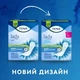 Урологічні прокладки Tena Lady slim Extra №20 - зображення 2
