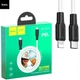 Кабель Hoco Type-C - Lightning 1метр PD 20W силикон X21 Plus White (X21 PLUS) - изображение 2