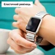Ремінець для смарт-годинника Apple Watch еластичний з нержавіючої сталі, 38 / 40 / 41 мм, кол. сріблястий "G" (80058796) - зображення 2