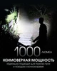 Фонарь налобный Nitecore NU40 (Белый + Красный LED, 1000 люмен, 9 режимов, 1x18650, USB-C, датчик приближения) - изображение 4