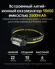 Фонарь налобный Nitecore NU40 (Белый + Красный LED, 1000 люмен, 9 режимов, 1x18650, USB-C, датчик приближения) - изображение 6