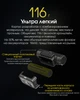 Фонарь налобный Nitecore NU40 (Белый + Красный LED, 1000 люмен, 9 режимов, 1x18650, USB-C, датчик приближения) - изображение 7