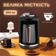 Електрична турка Sokany SK-0136 для кави з автоматичним вимкненням під час закипання - зображення 6