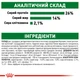 Сухой корм Royal Canin Mini Ageing +12 для собак мелких пород старше 12 лет 800 г (арт 10070080) - изображение 2