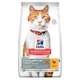 Сухой корм Hill's Science Plan Feline Young Sterilised Chicken для стерилизованных кошек с курицей 300 г (арт 607270) - изображение 1