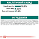 Вологий корм Royal Canin Instinctive 7+ Gravy для котів старше 7 років 85 г (арт 40830010) - зображення 4