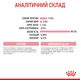 Влажный корм Royal Canin Kitten Sterilised Gravy для стерилизованных котят 85 г (арт 1071001) - изображение 2