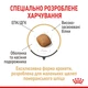 Сухой корм Royal Canin Pomeranian Adult для собак породы Померанский шпиц 1.5 кг (арт 1255015) - изображение 4
